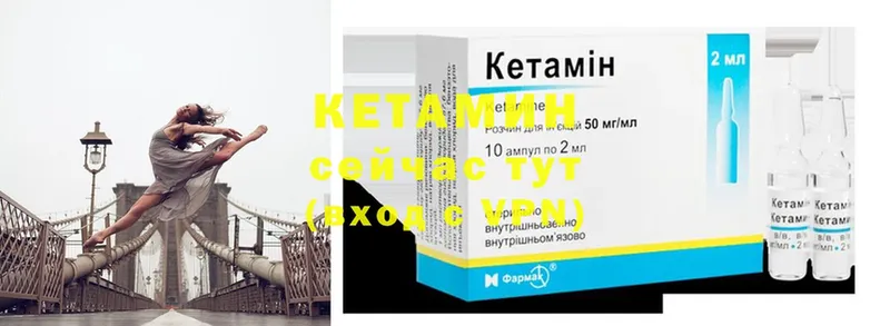 КЕТАМИН ketamine  как найти закладки  blacksprut   Избербаш 